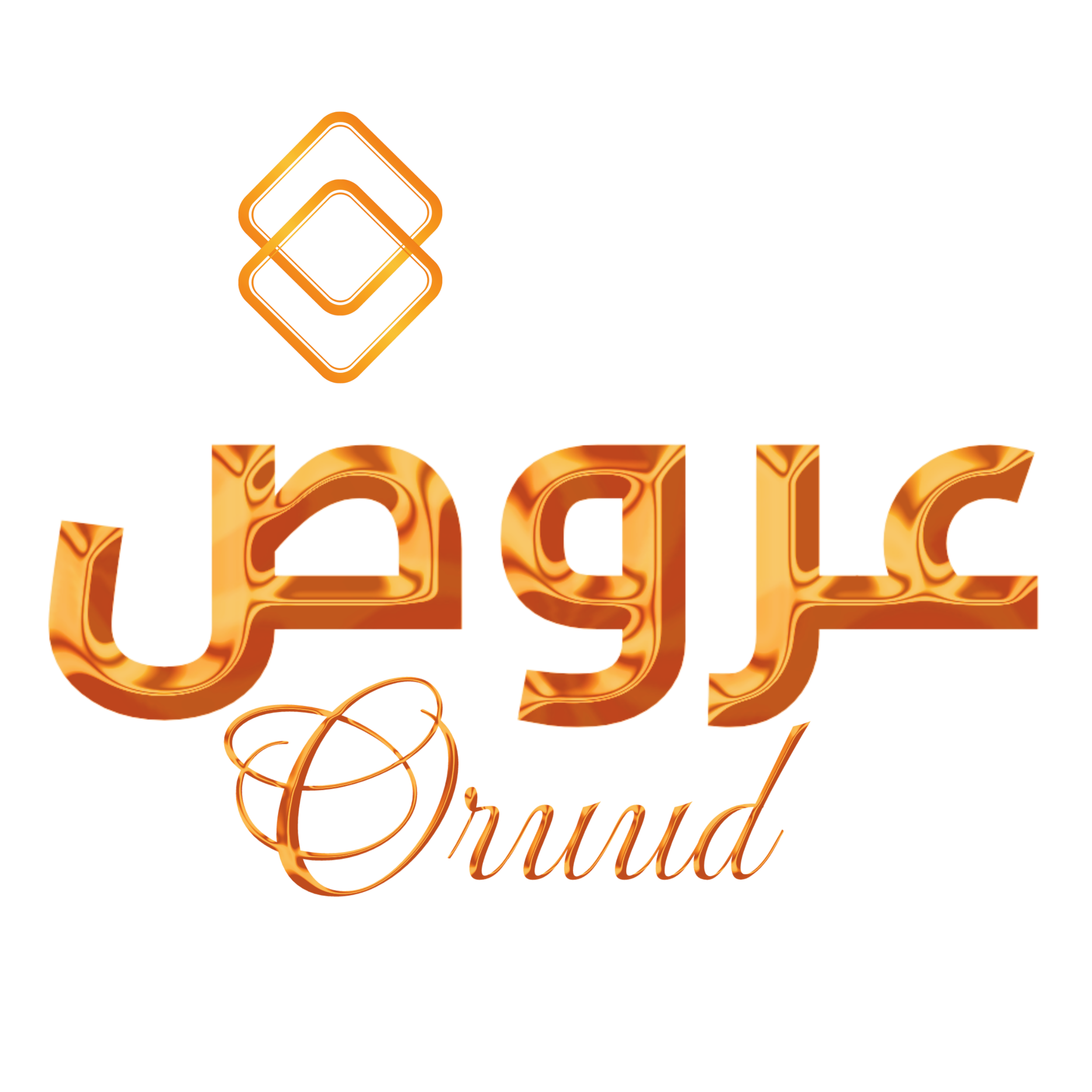 oruud عروض (3)